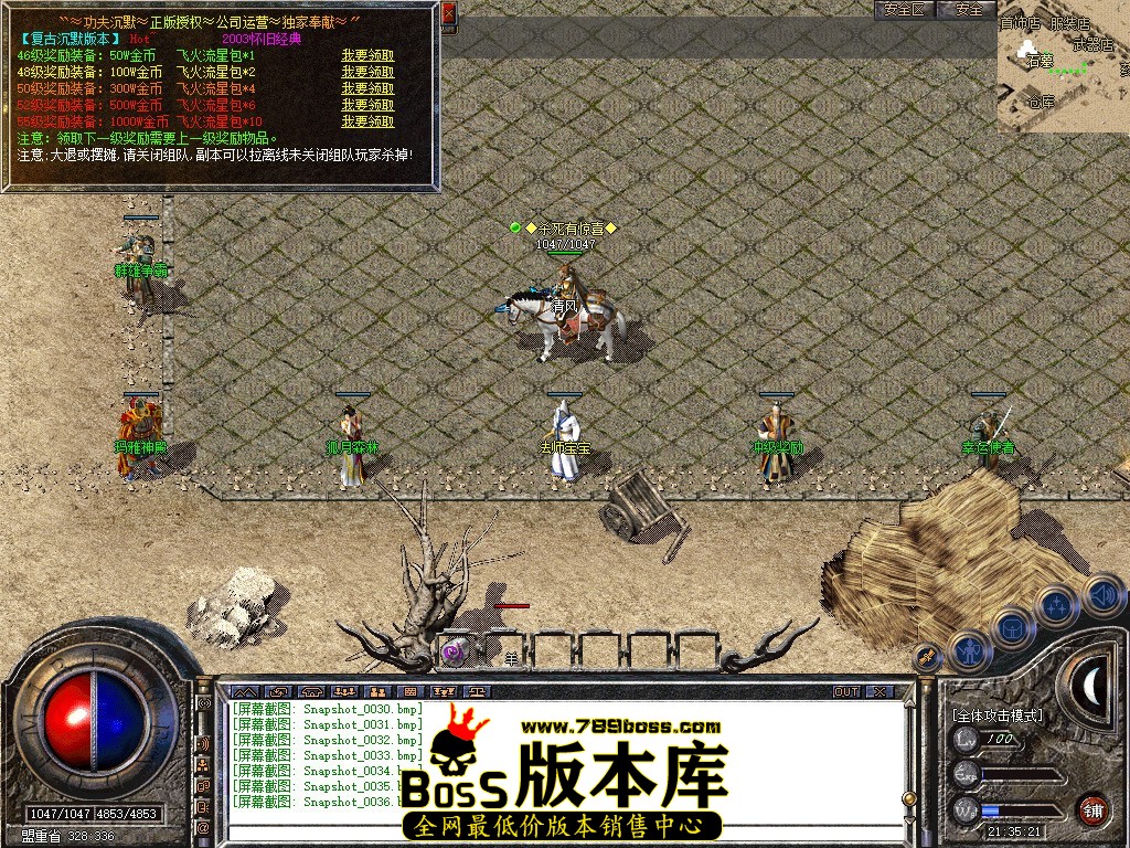 Snapshot_0037.JPG