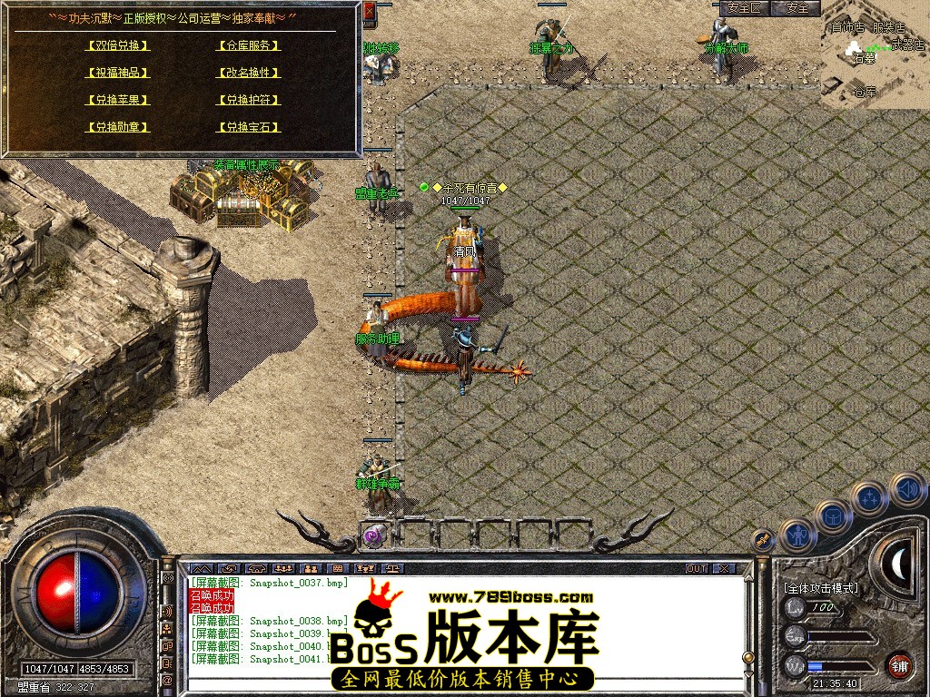 Snapshot_0042.JPG
