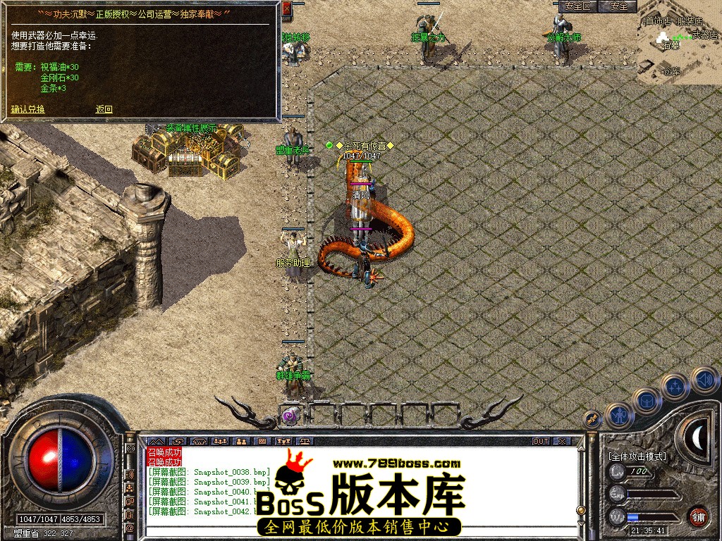 Snapshot_0043.JPG