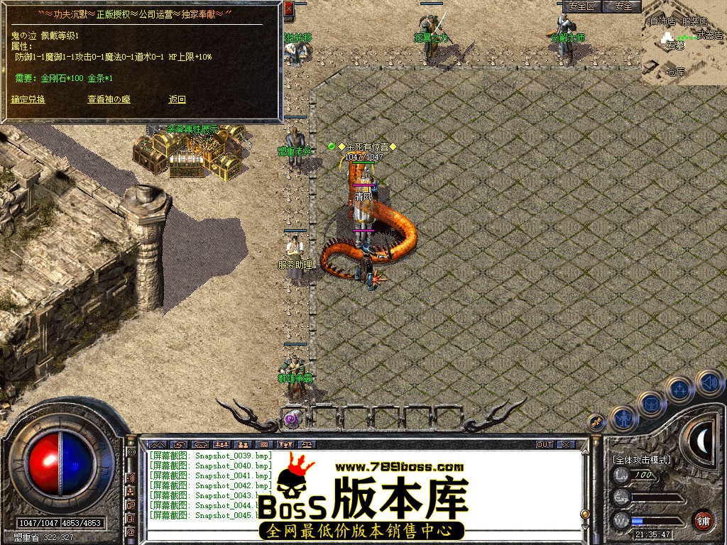 Snapshot_0046.JPG