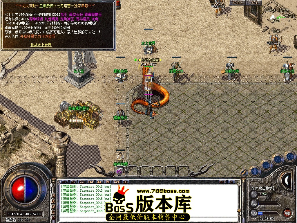 Snapshot_0049.JPG