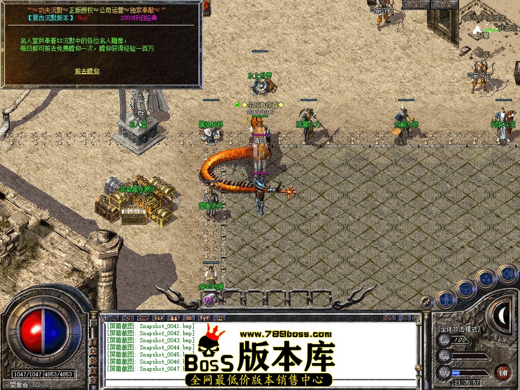 Snapshot_0048.JPG