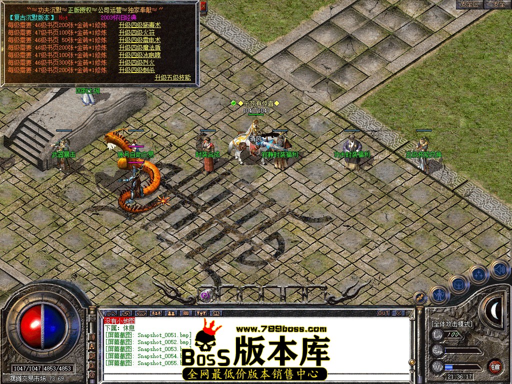 Snapshot_0056.JPG