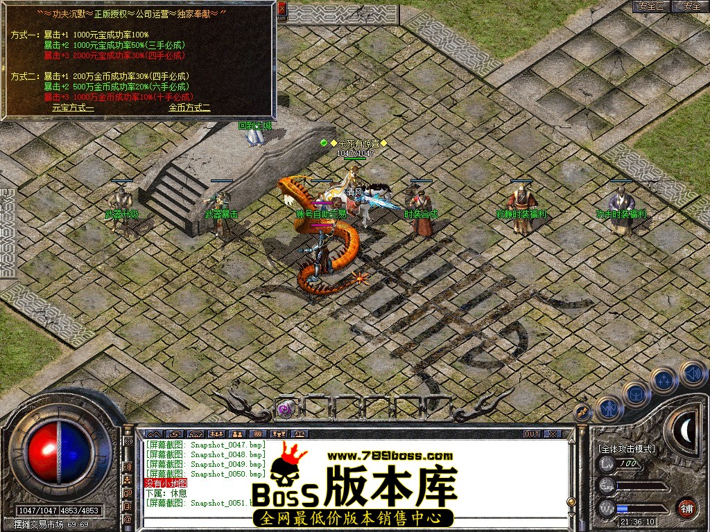 Snapshot_0052.JPG