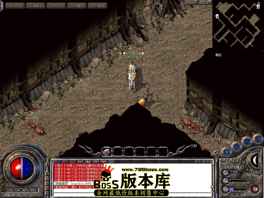 Snapshot_0059.JPG
