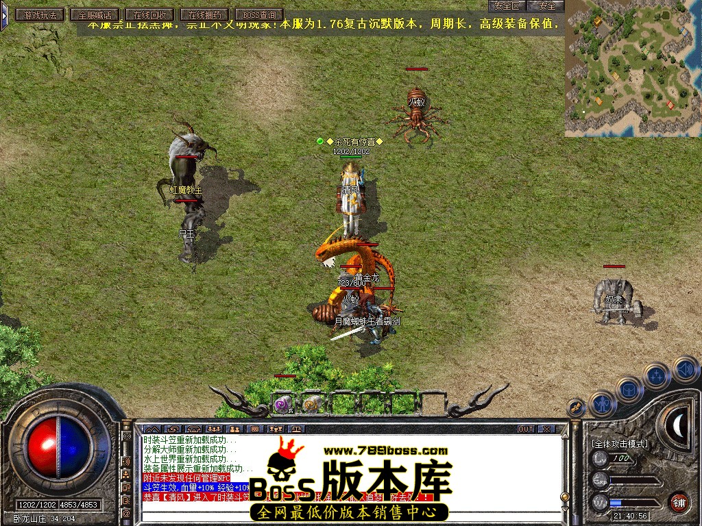 Snapshot_0061.JPG