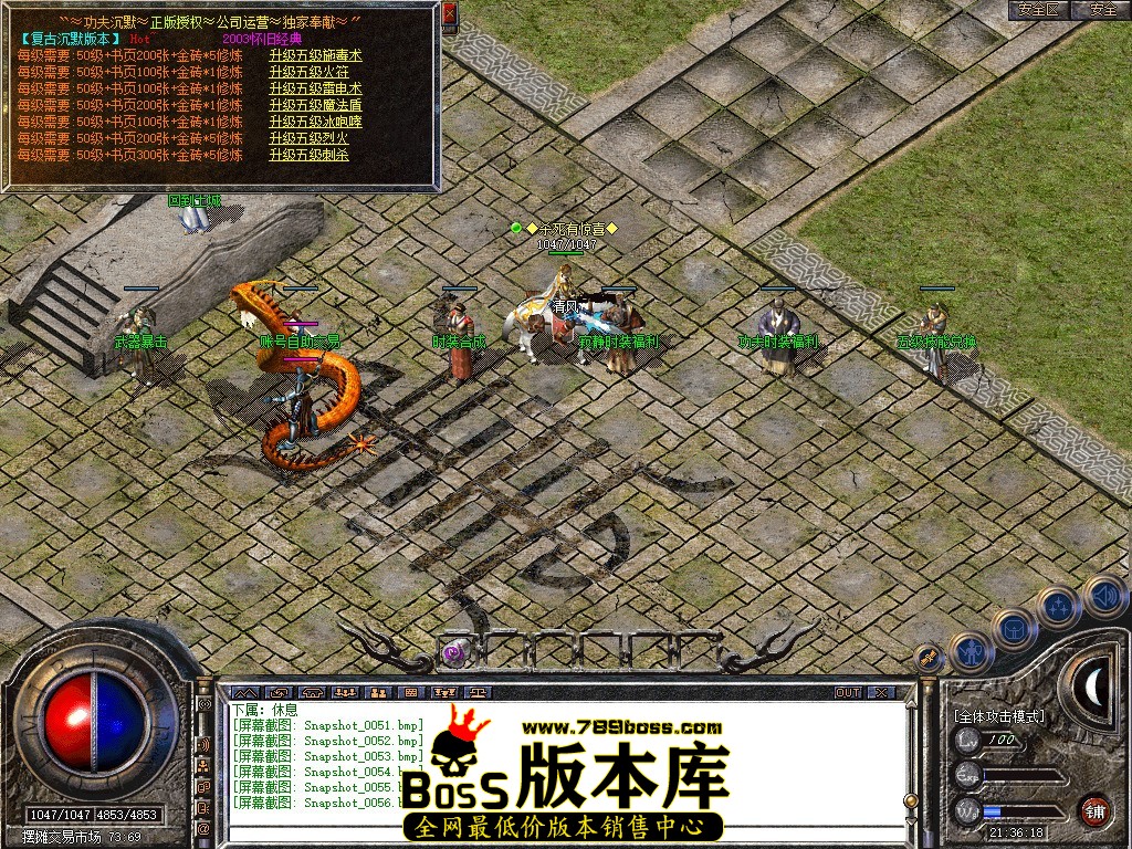 Snapshot_0057.JPG