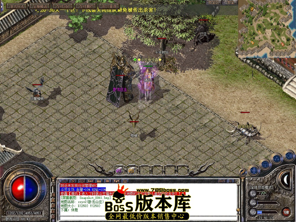 Snapshot_0062.JPG