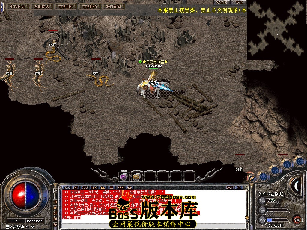 Snapshot_0065.JPG