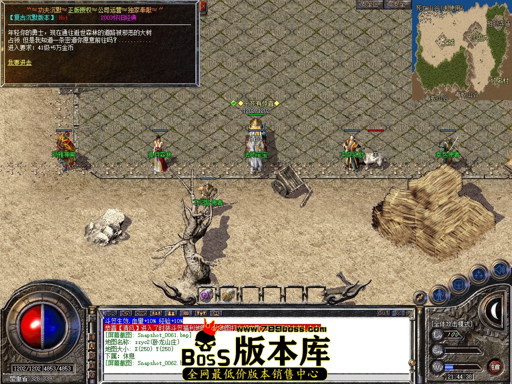 Snapshot_0063.JPG