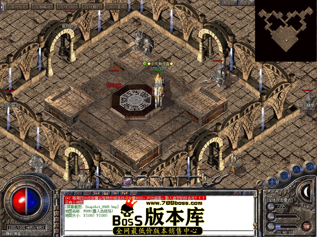 Snapshot_0064.JPG