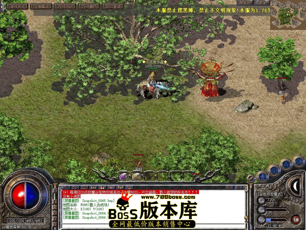 Snapshot_0067.JPG