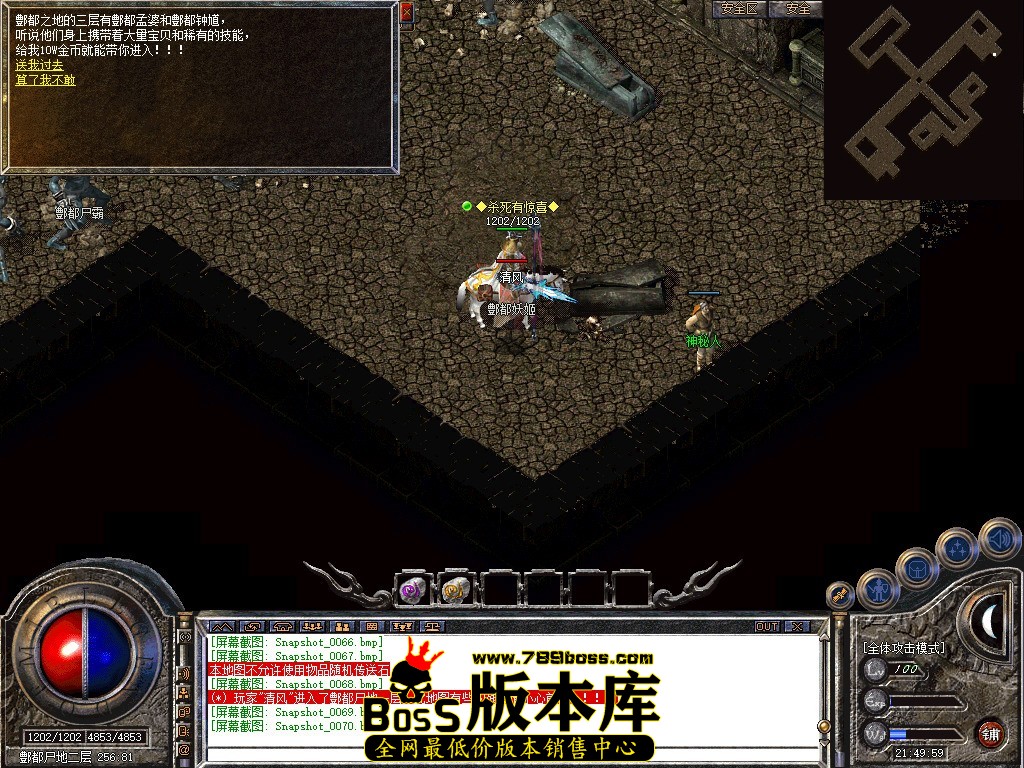 Snapshot_0071.JPG