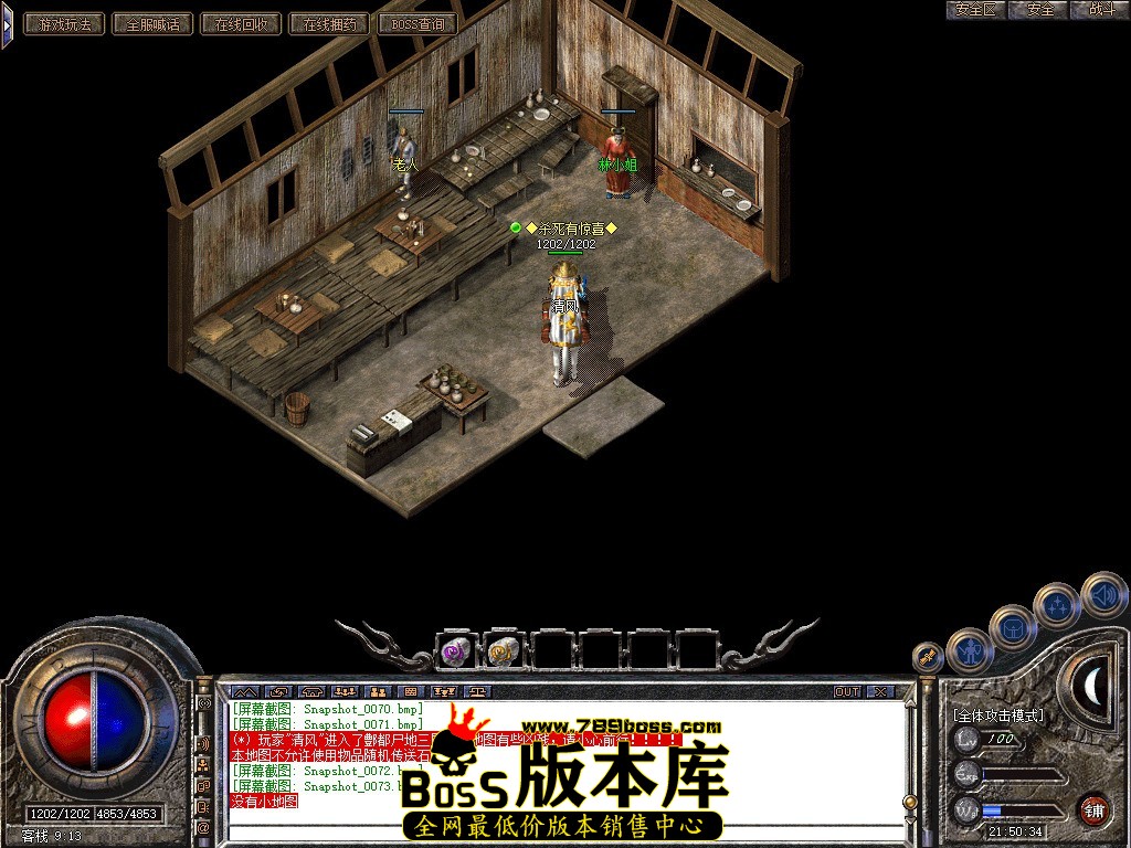 Snapshot_0074.JPG