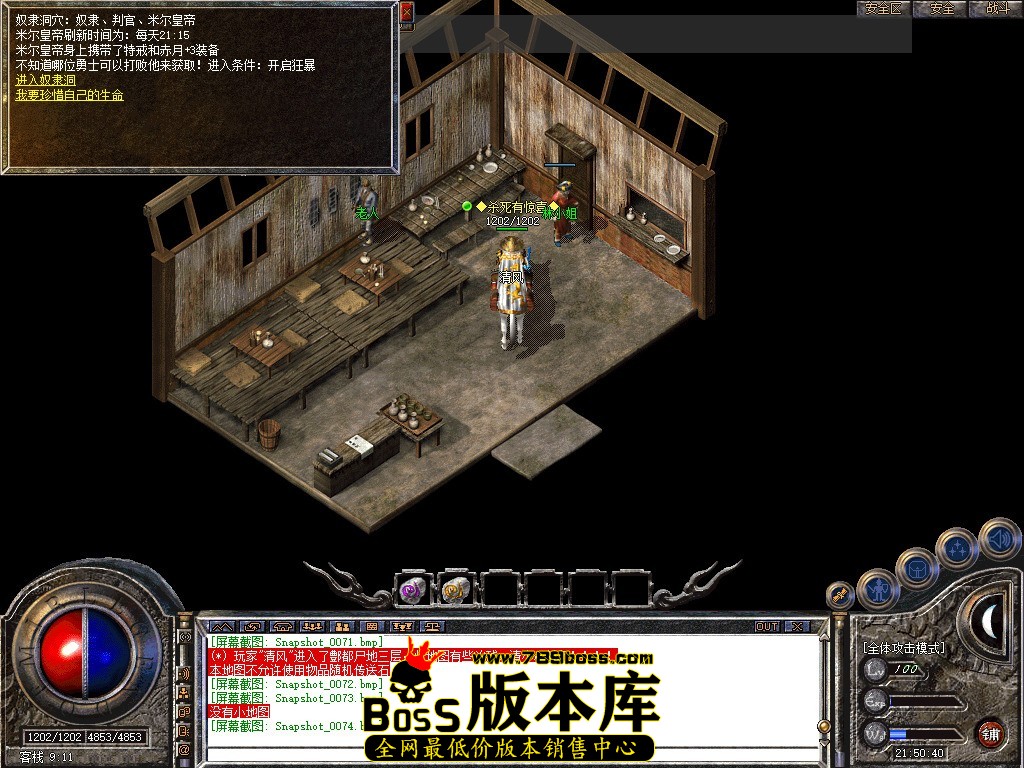 Snapshot_0075.JPG