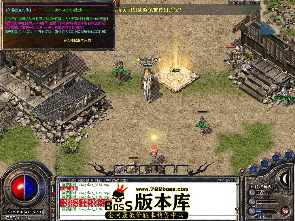 Snapshot_0077.JPG