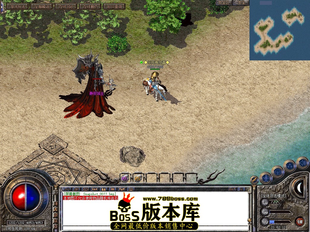 Snapshot_0078.JPG