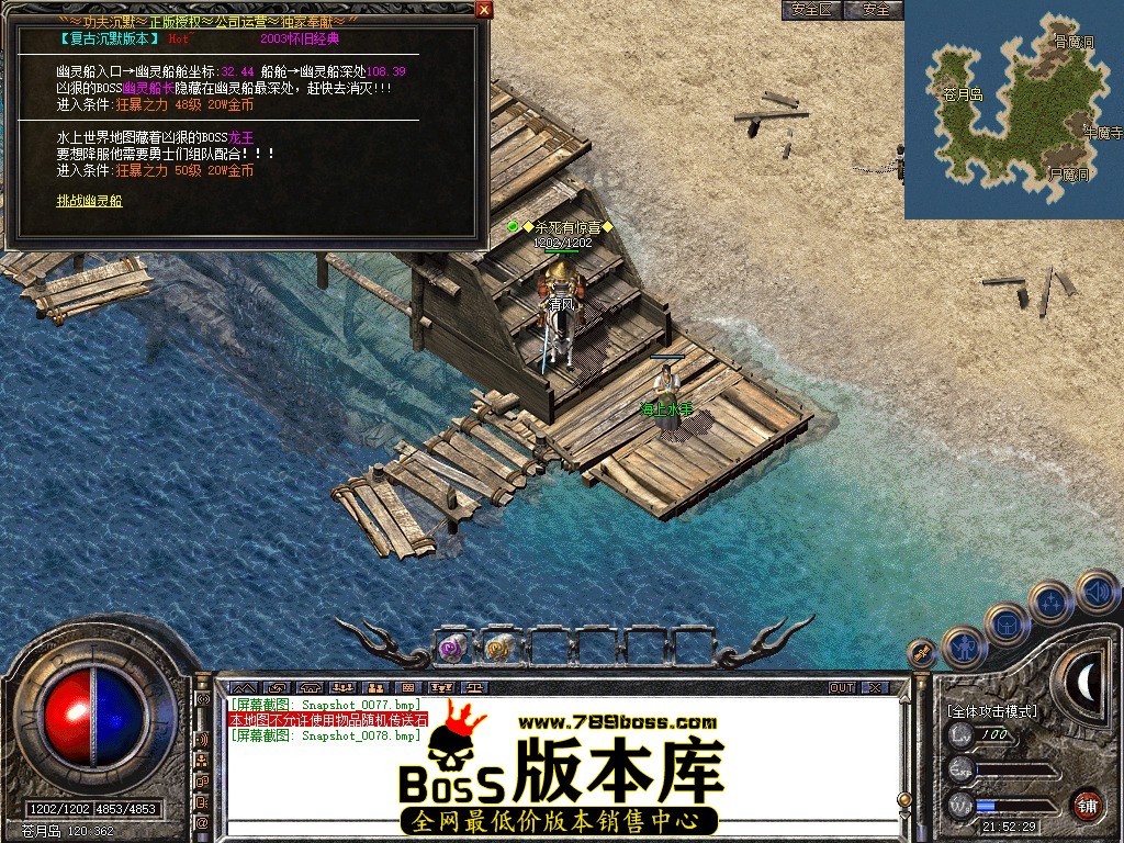 Snapshot_0079.JPG