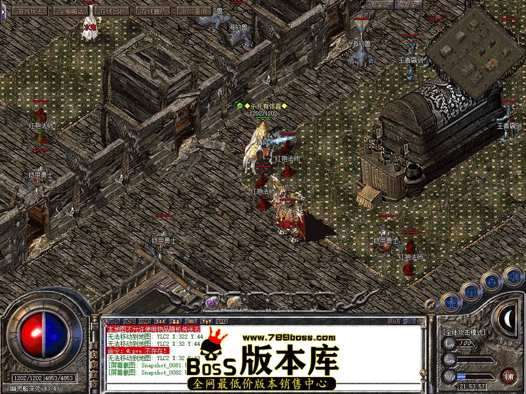 Snapshot_0083.JPG