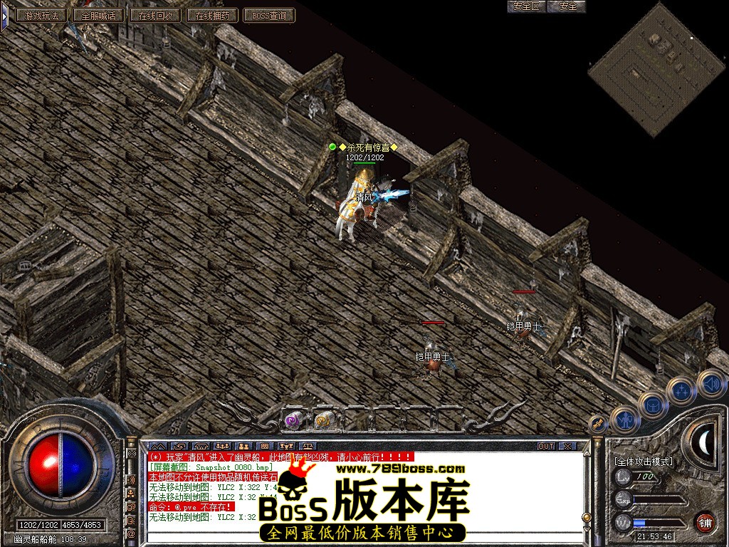 Snapshot_0081.JPG