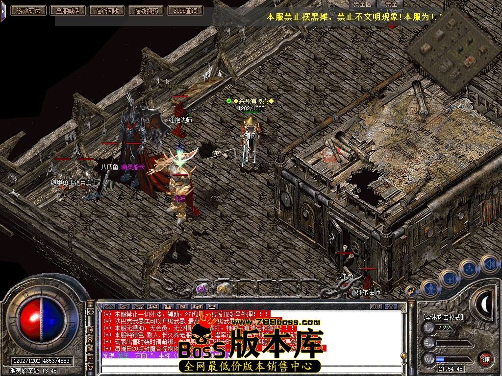 Snapshot_0084.JPG