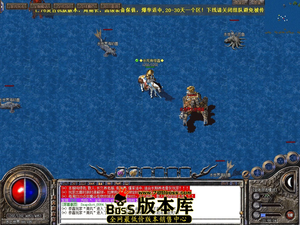 Snapshot_0085.JPG