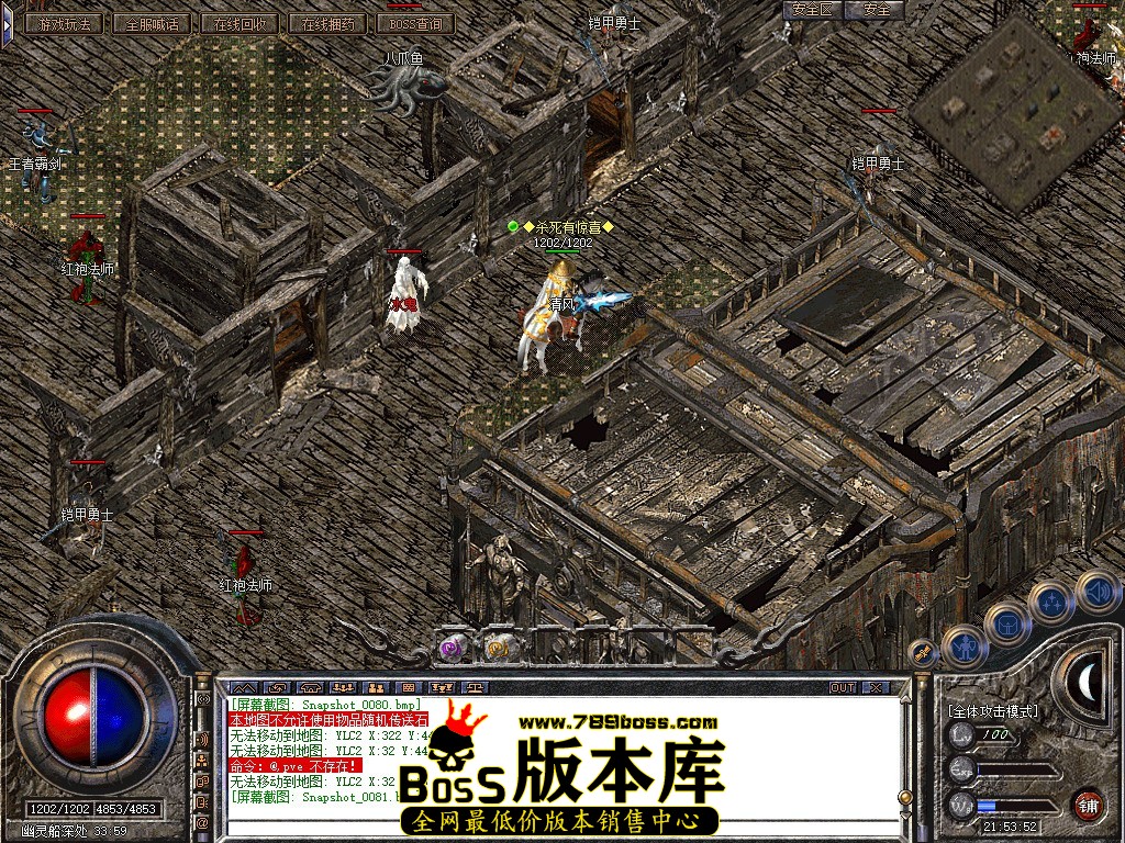Snapshot_0082.JPG