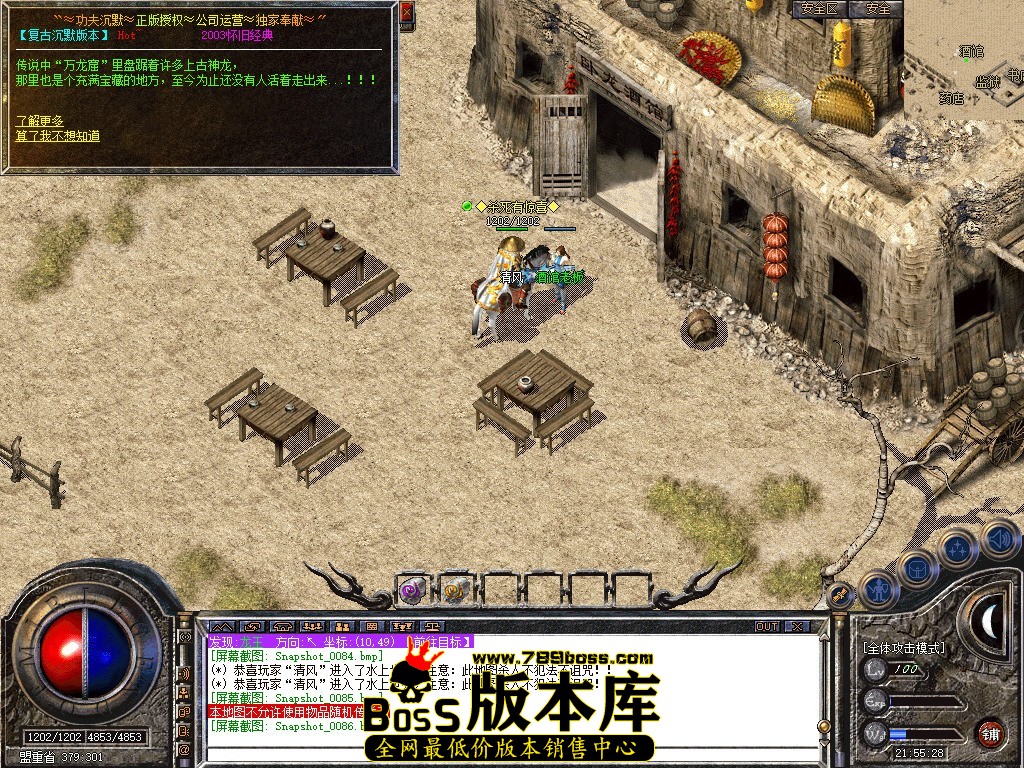 Snapshot_0087.JPG