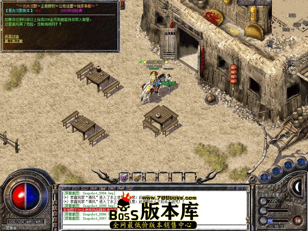 Snapshot_0088.JPG