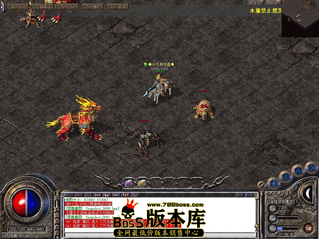 Snapshot_0092.JPG