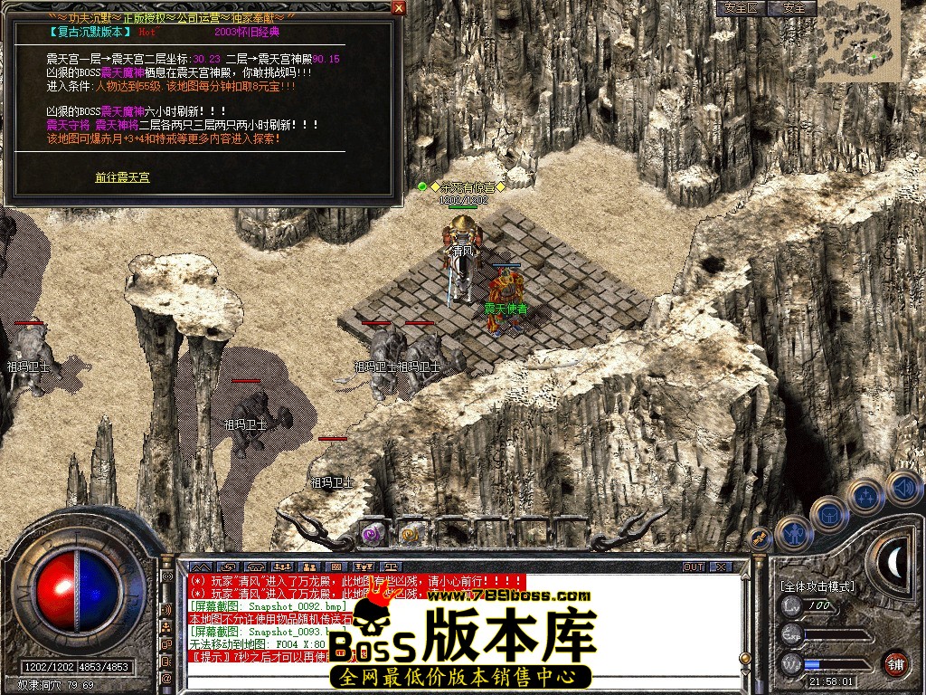 Snapshot_0094.JPG