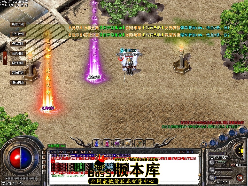 Images100压缩后.JPG