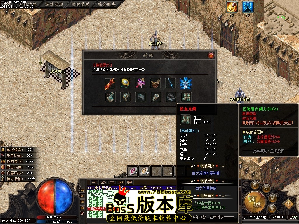 Images87压缩后.JPG