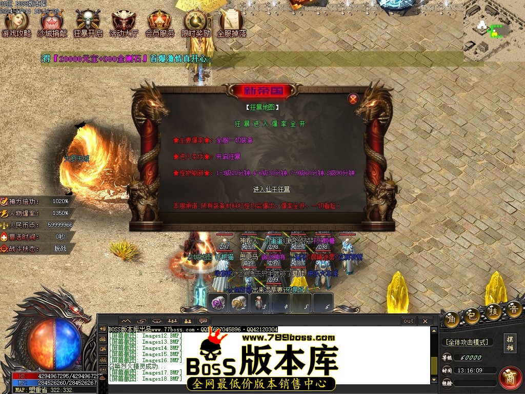 Images19压缩后.JPG