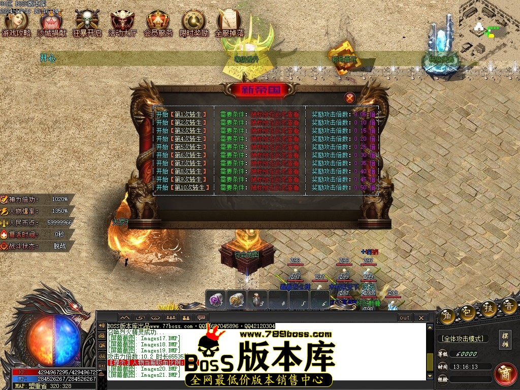 Images22压缩后.JPG