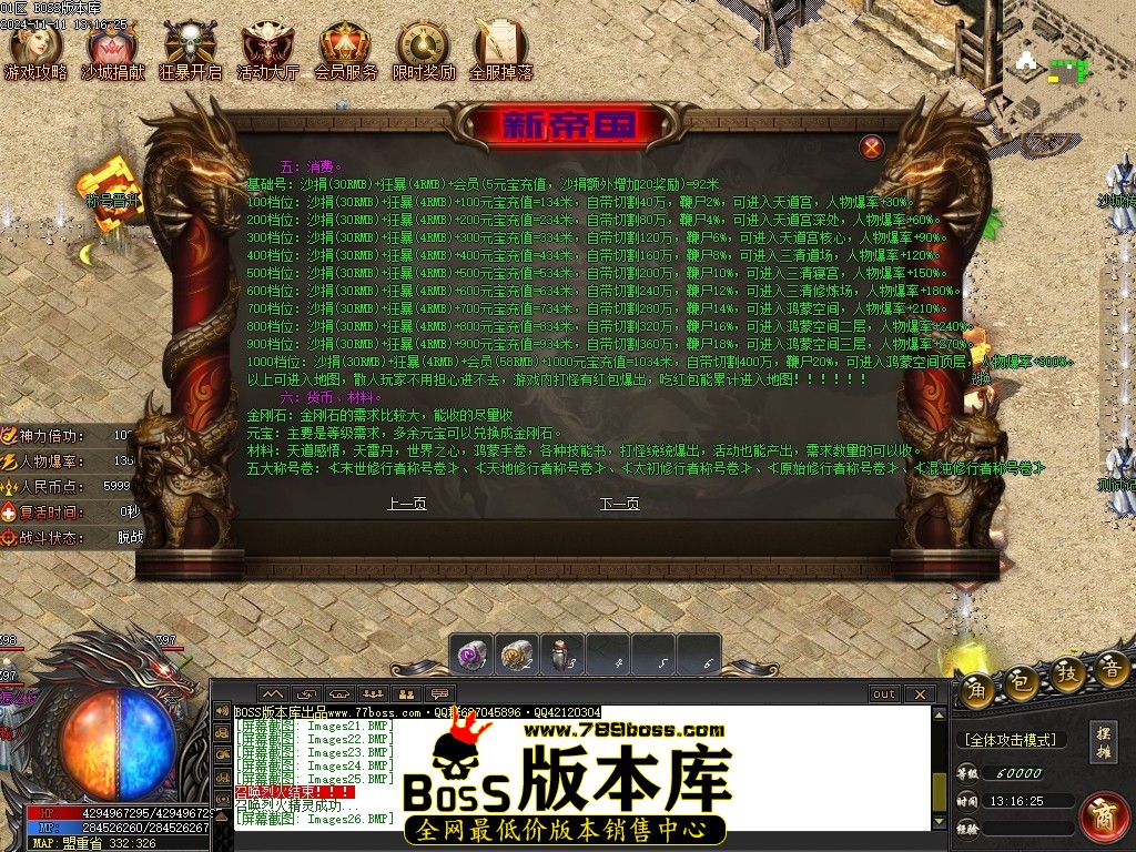 Images27压缩后.JPG