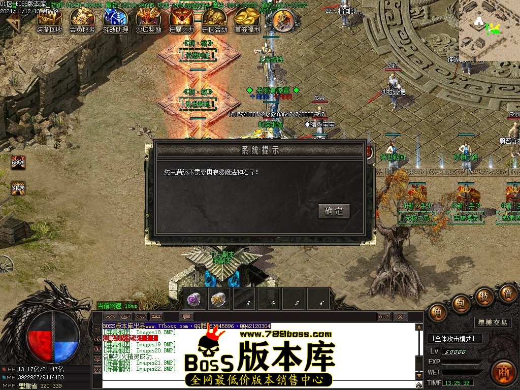 Images23压缩后.JPG