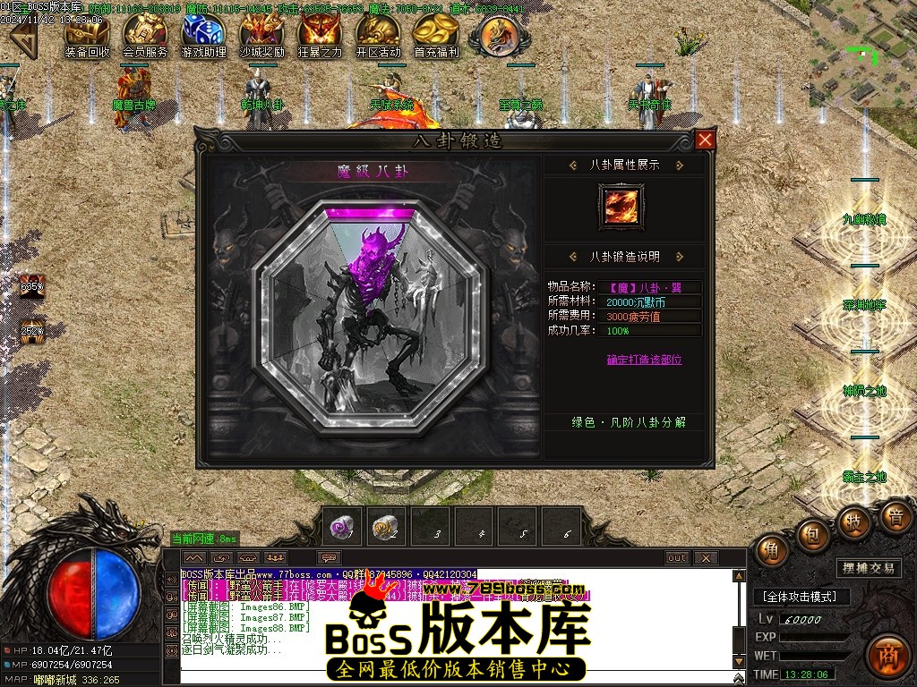 Images89压缩后.JPG