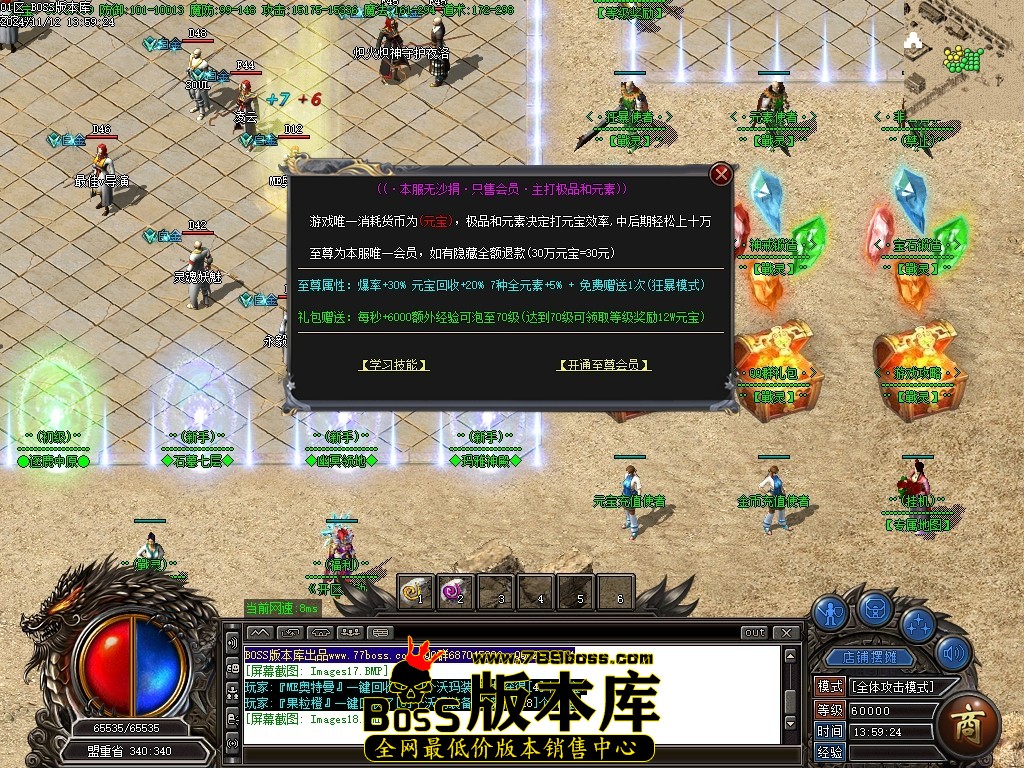 Images19压缩后.JPG