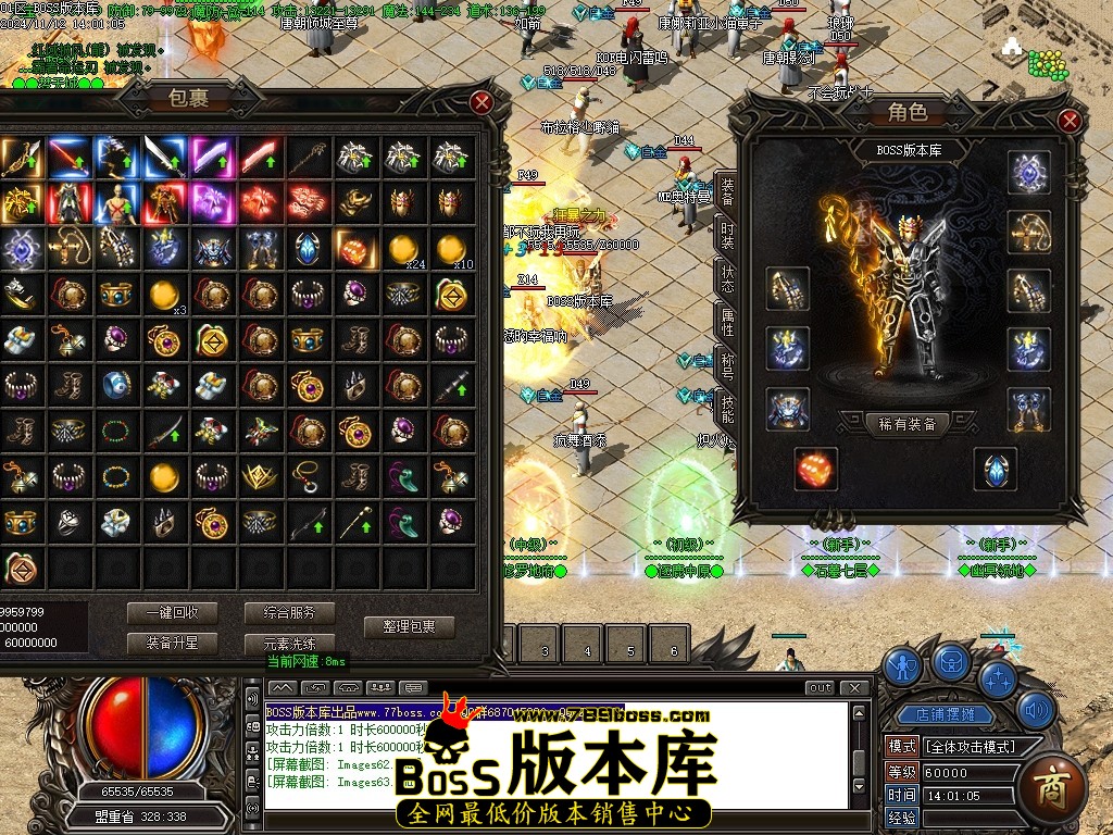 Images64压缩后.JPG