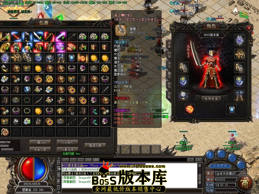 Images70压缩后.JPG