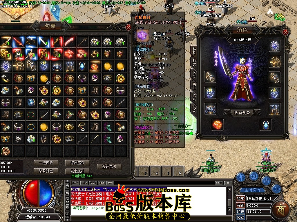 Images73压缩后.JPG