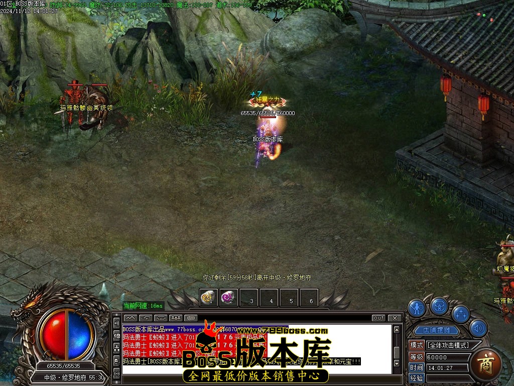 Images75压缩后.JPG