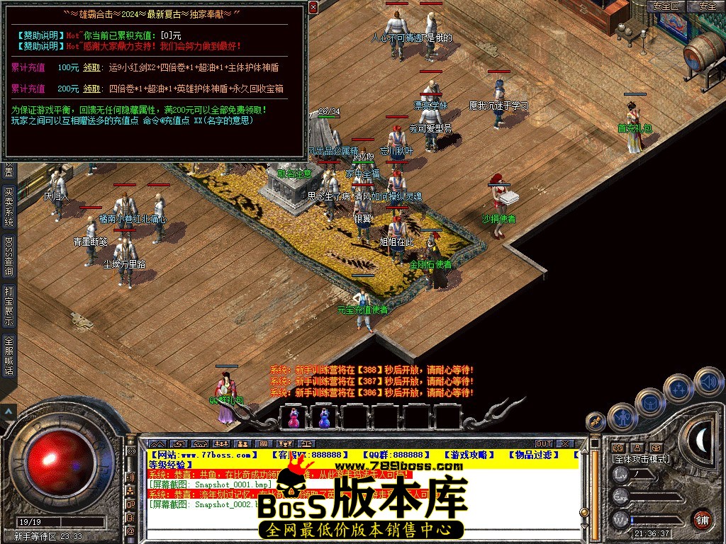 Snapshot_0003.JPG