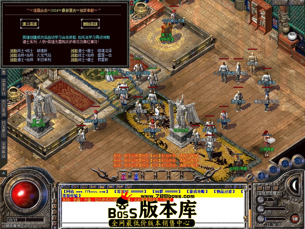 Snapshot_0001.JPG