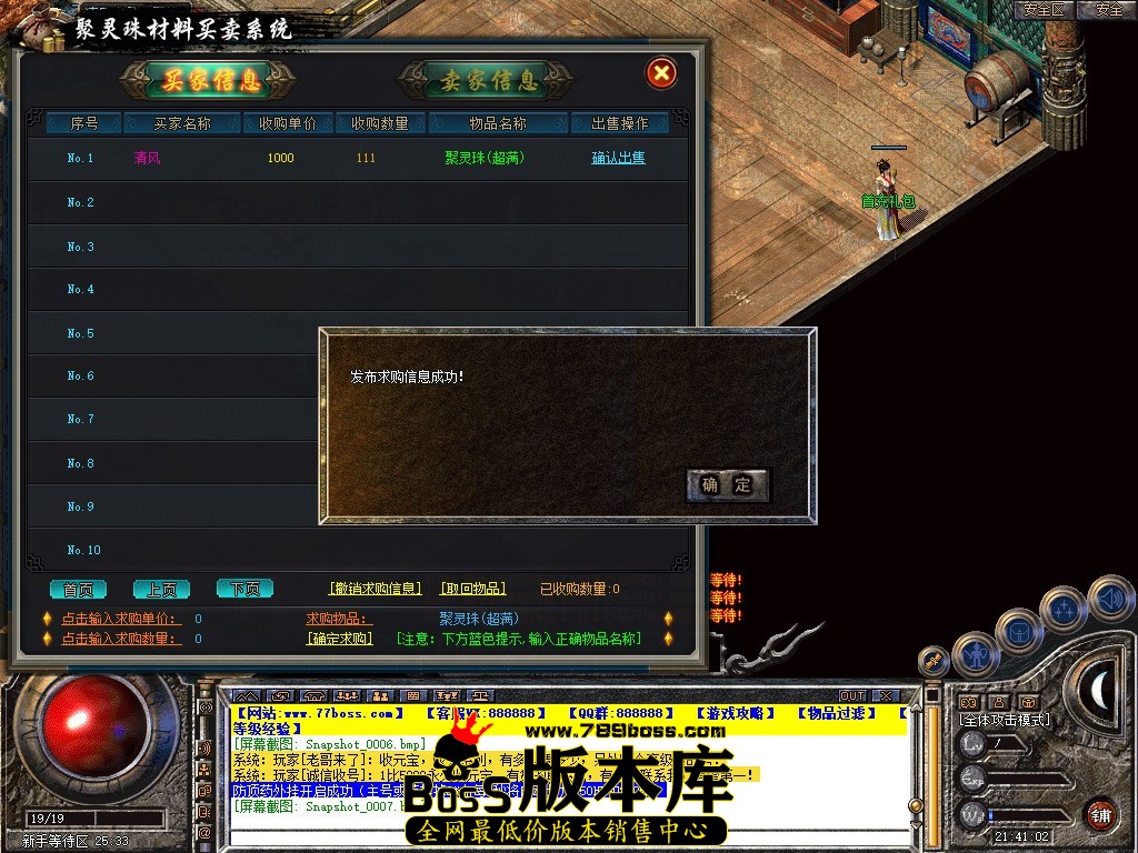 Snapshot_0008.JPG