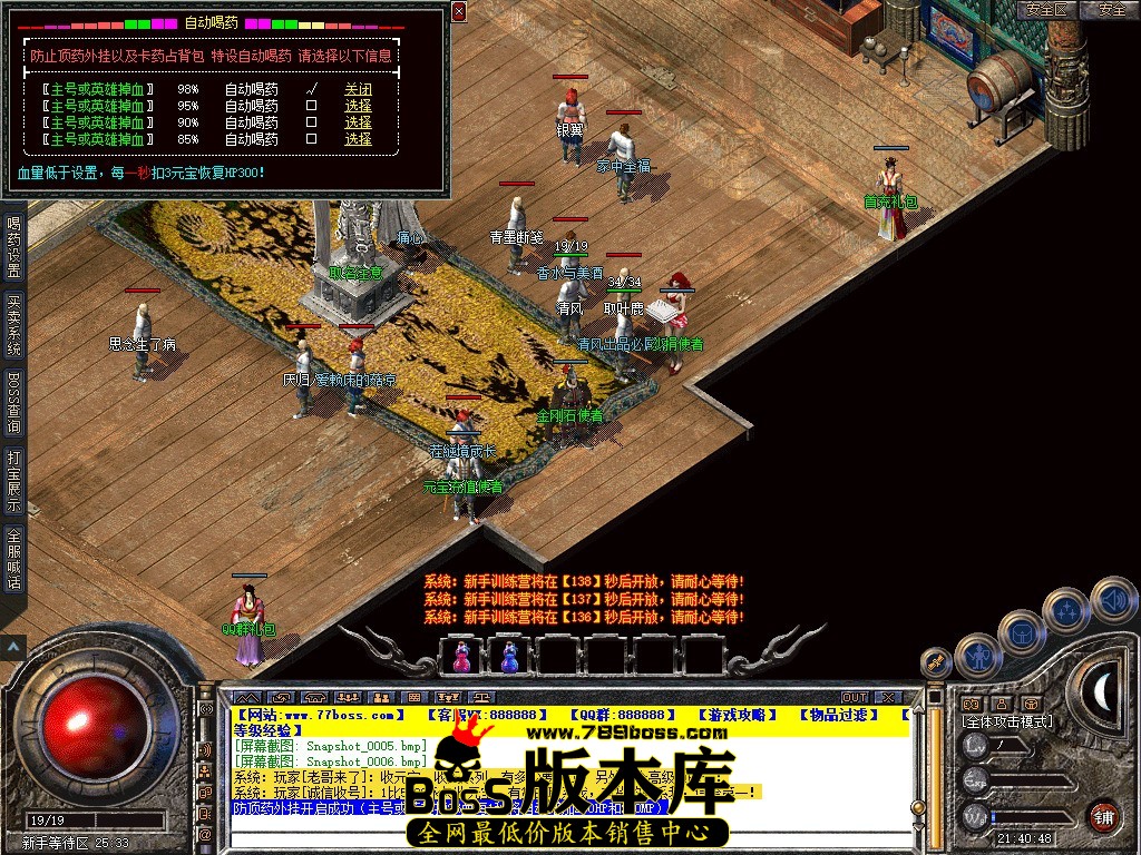 Snapshot_0007.JPG