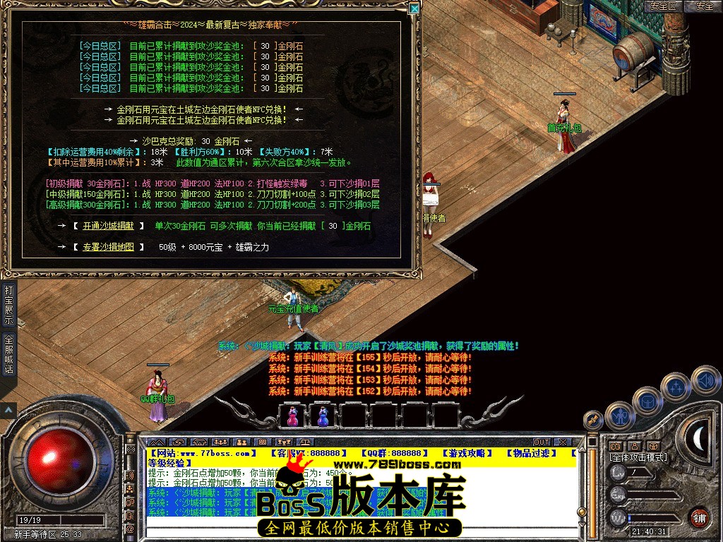 Snapshot_0005.JPG
