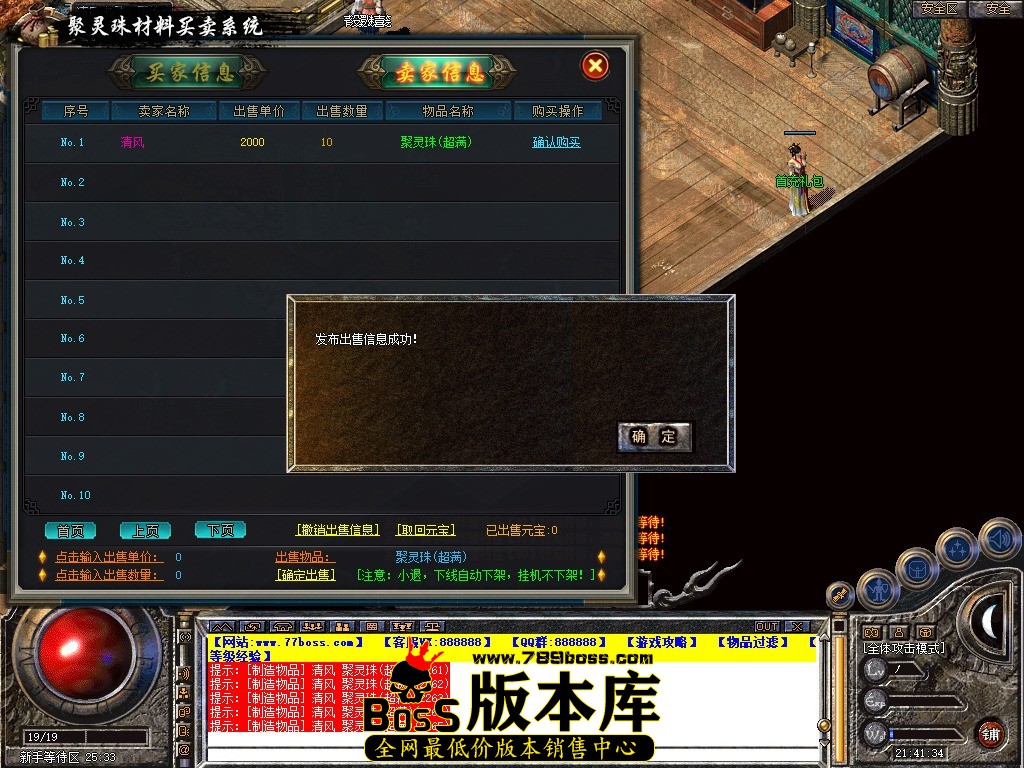 Snapshot_0009.JPG