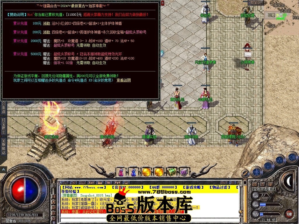 Snapshot_0016.JPG